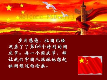 救援瓢虫宝宝